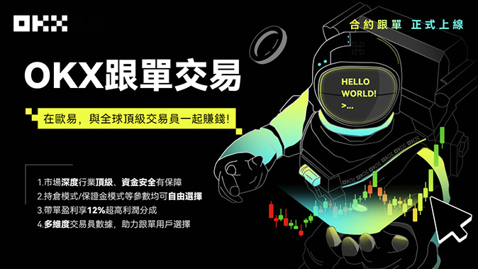 保证金独立核算